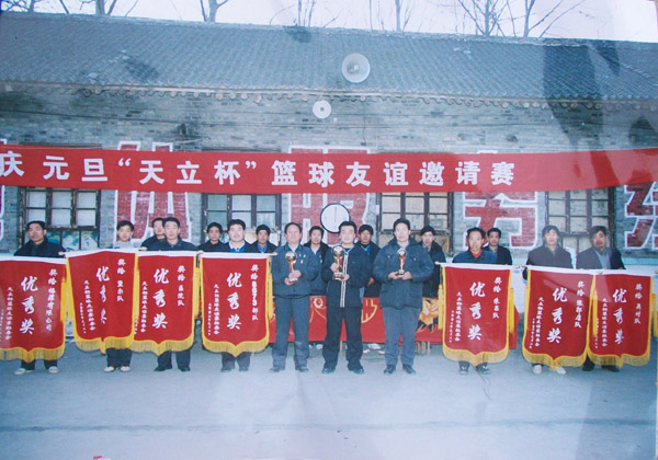 职工文化